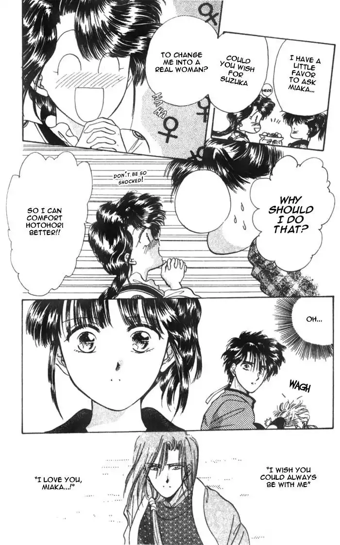 Fushigi Yuugi Chapter 34 10